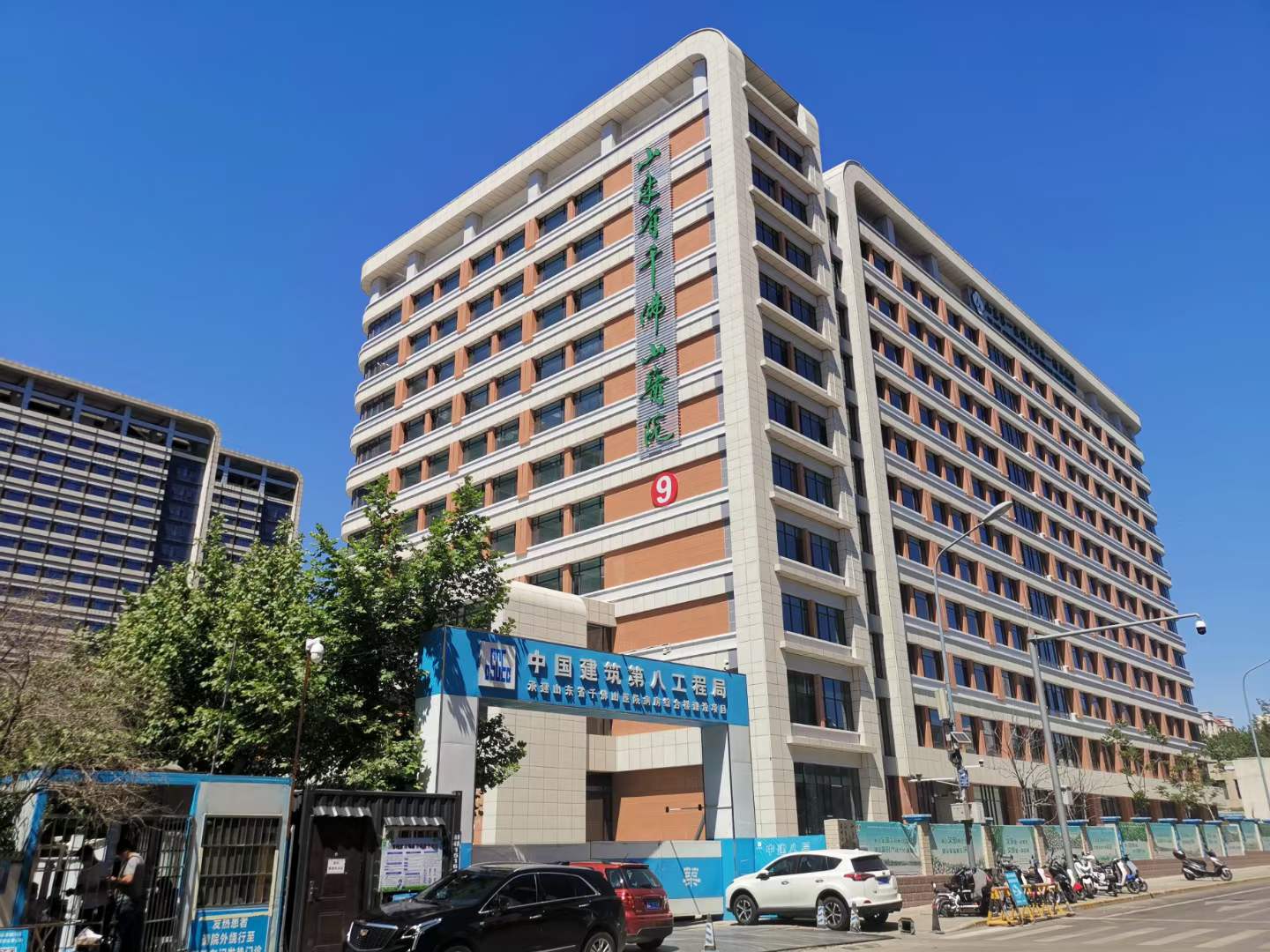 山東省千佛山醫(yī)院健康管理中心